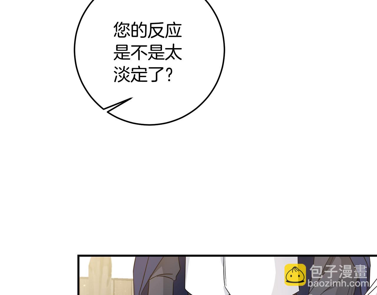 第61话 请吻我158
