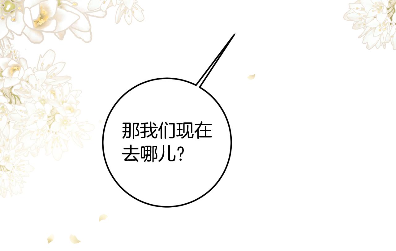 第61话 请吻我162