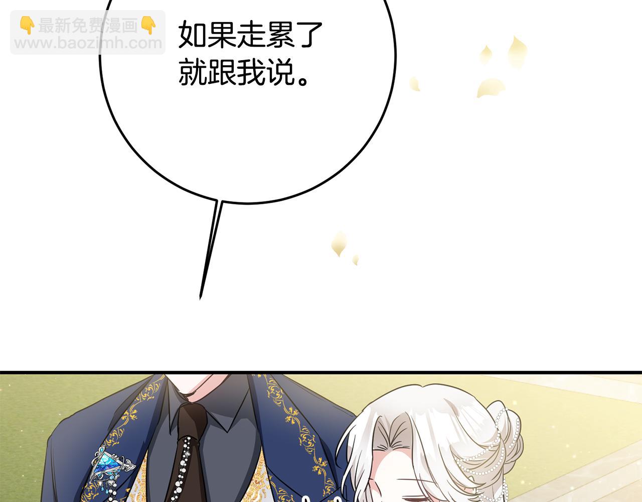第61话 请吻我164