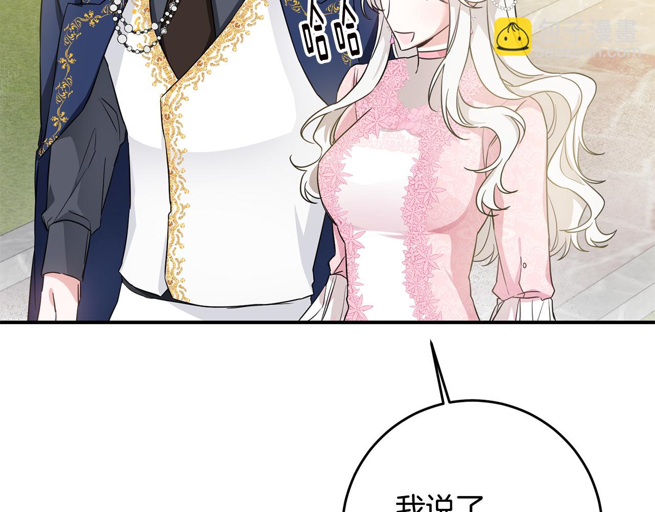 第61话 请吻我165