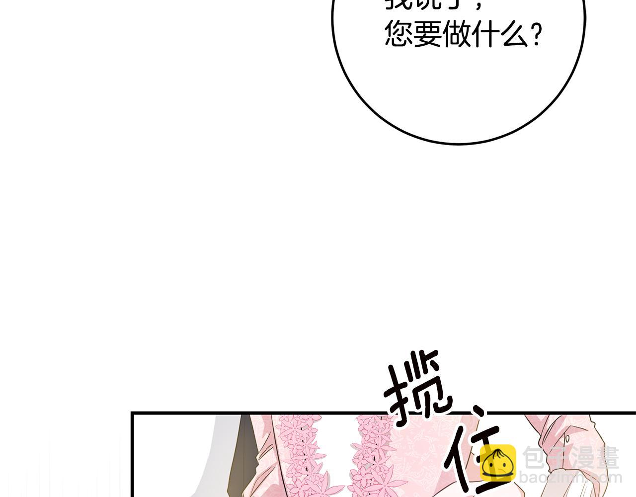 第61话 请吻我166