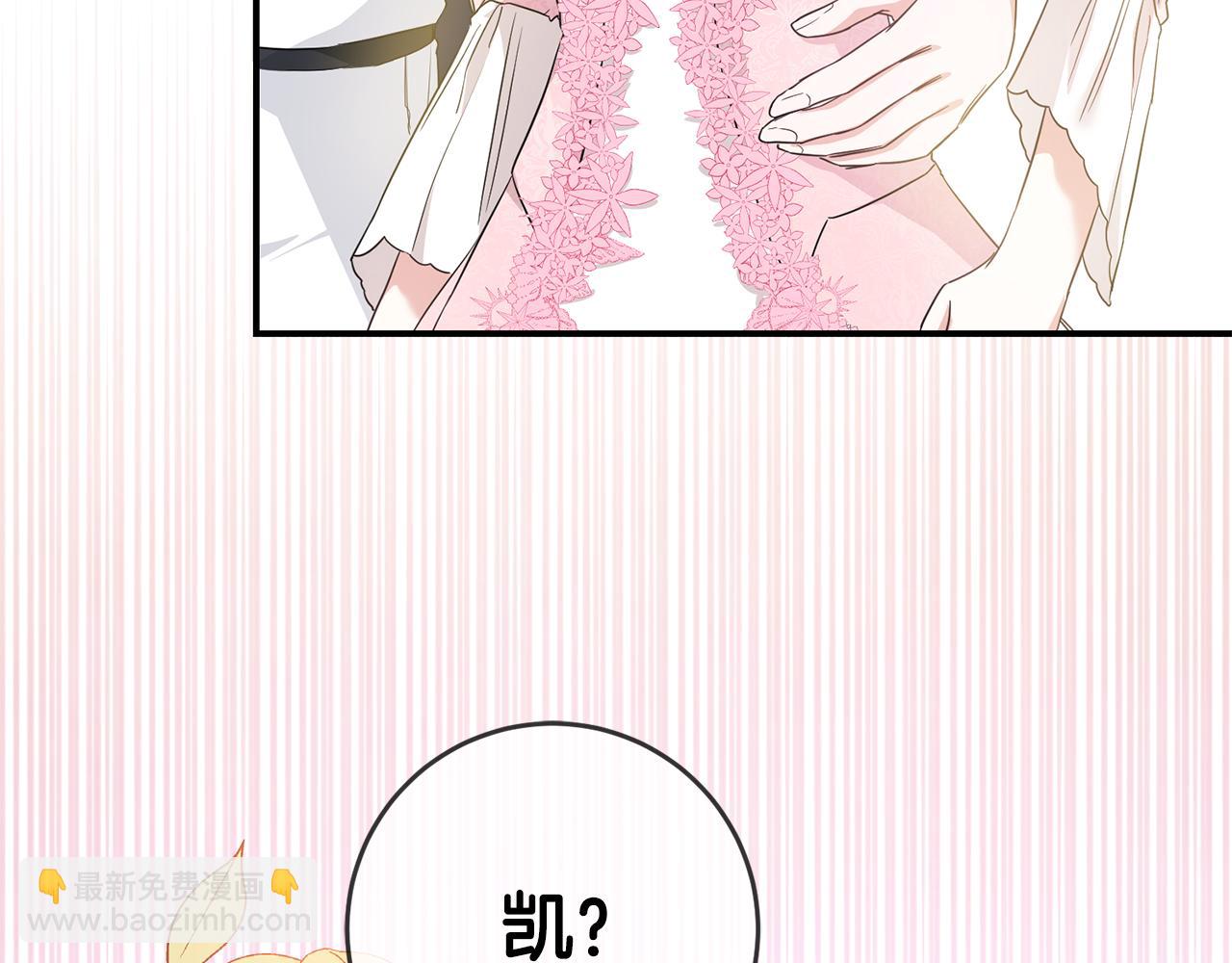 第61话 请吻我167