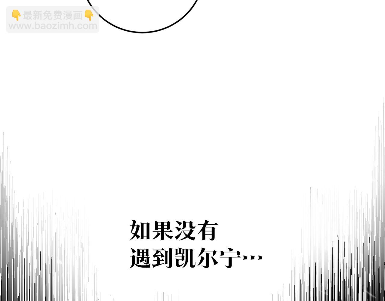 第61话 请吻我17