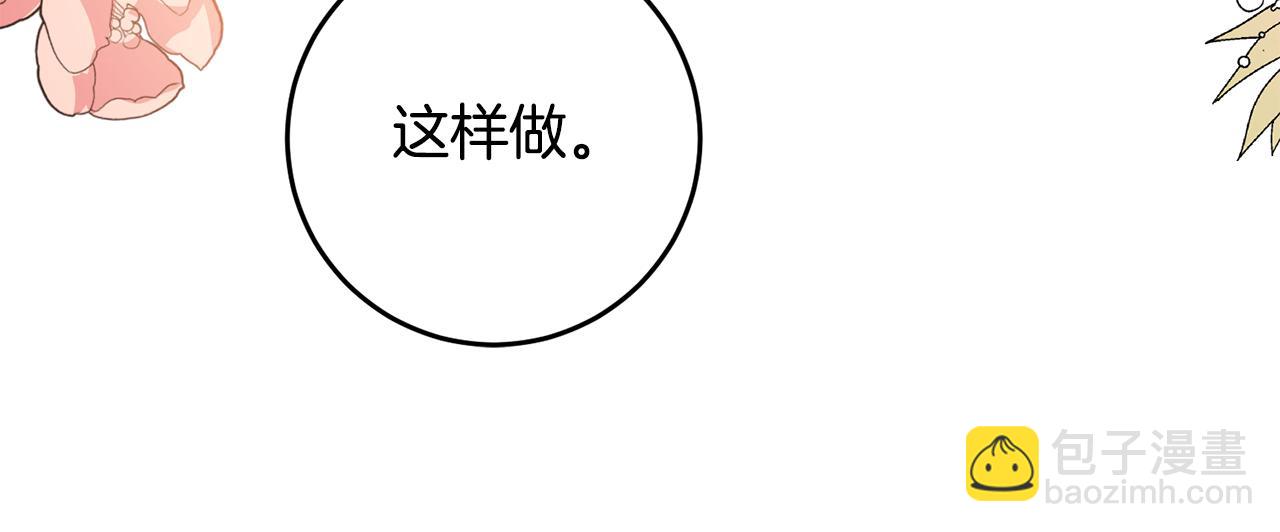 第61话 请吻我171