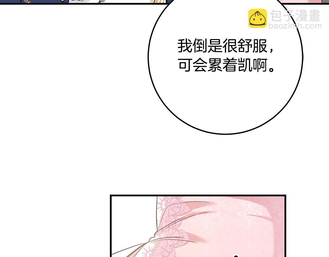 第61话 请吻我174