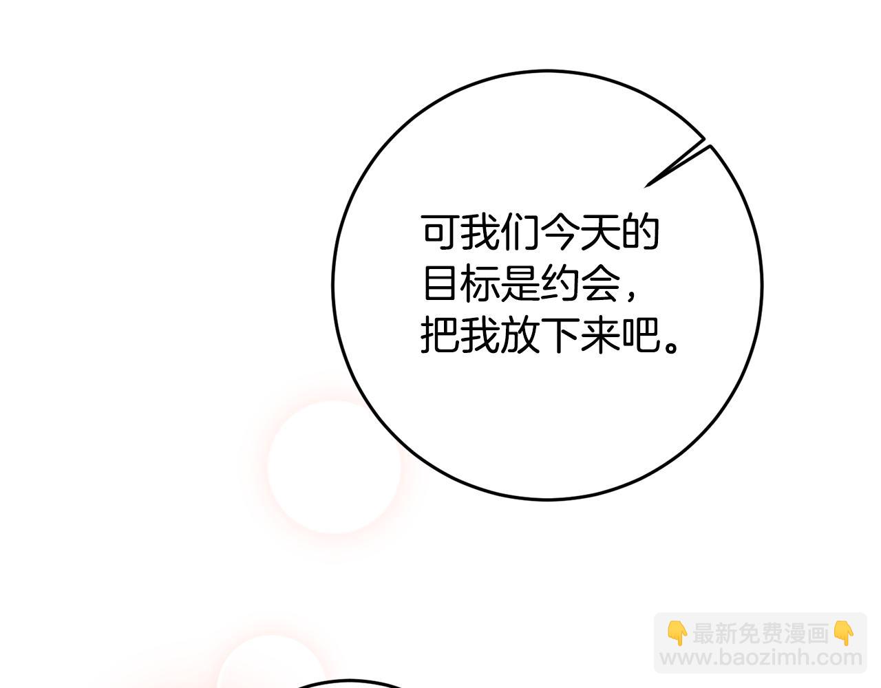 第61话 请吻我176