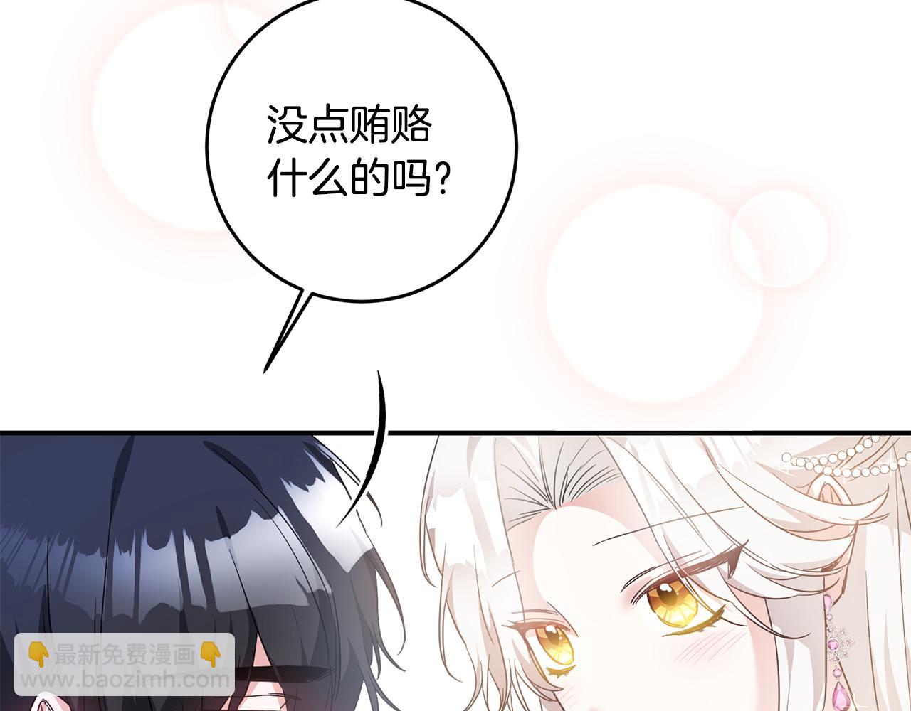 第61话 请吻我177
