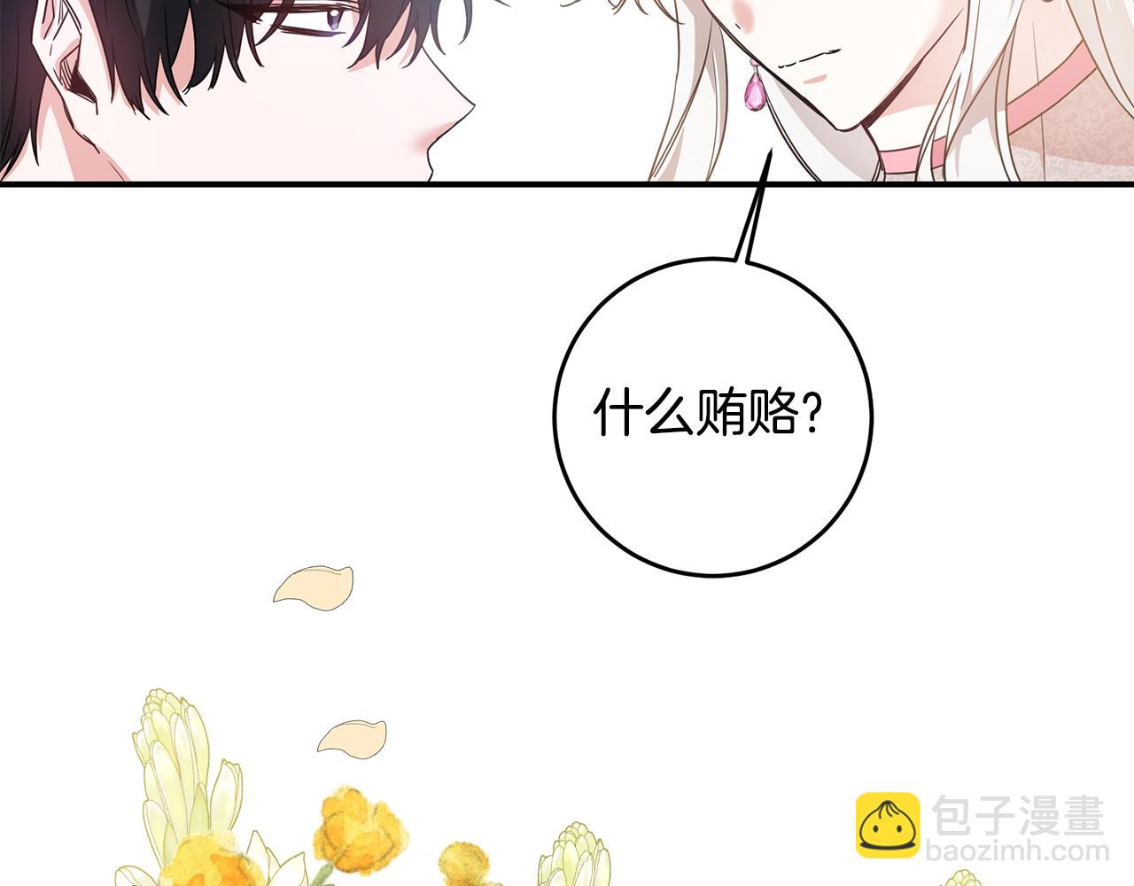 第61话 请吻我178
