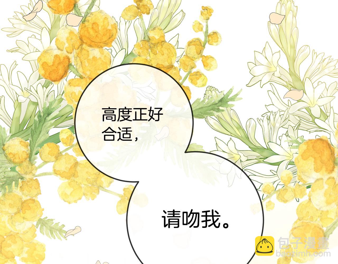 第61话 请吻我179