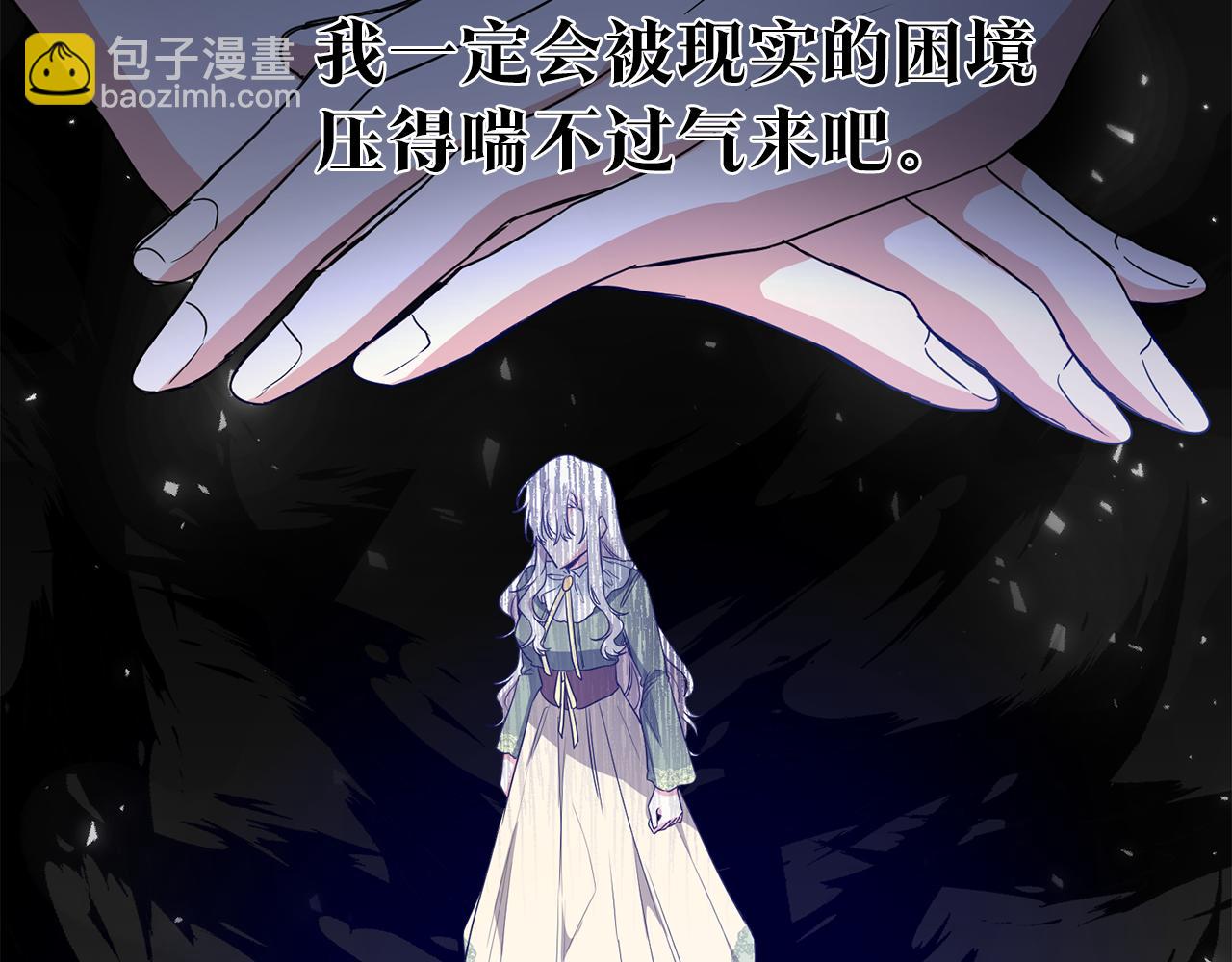 第61话 请吻我19