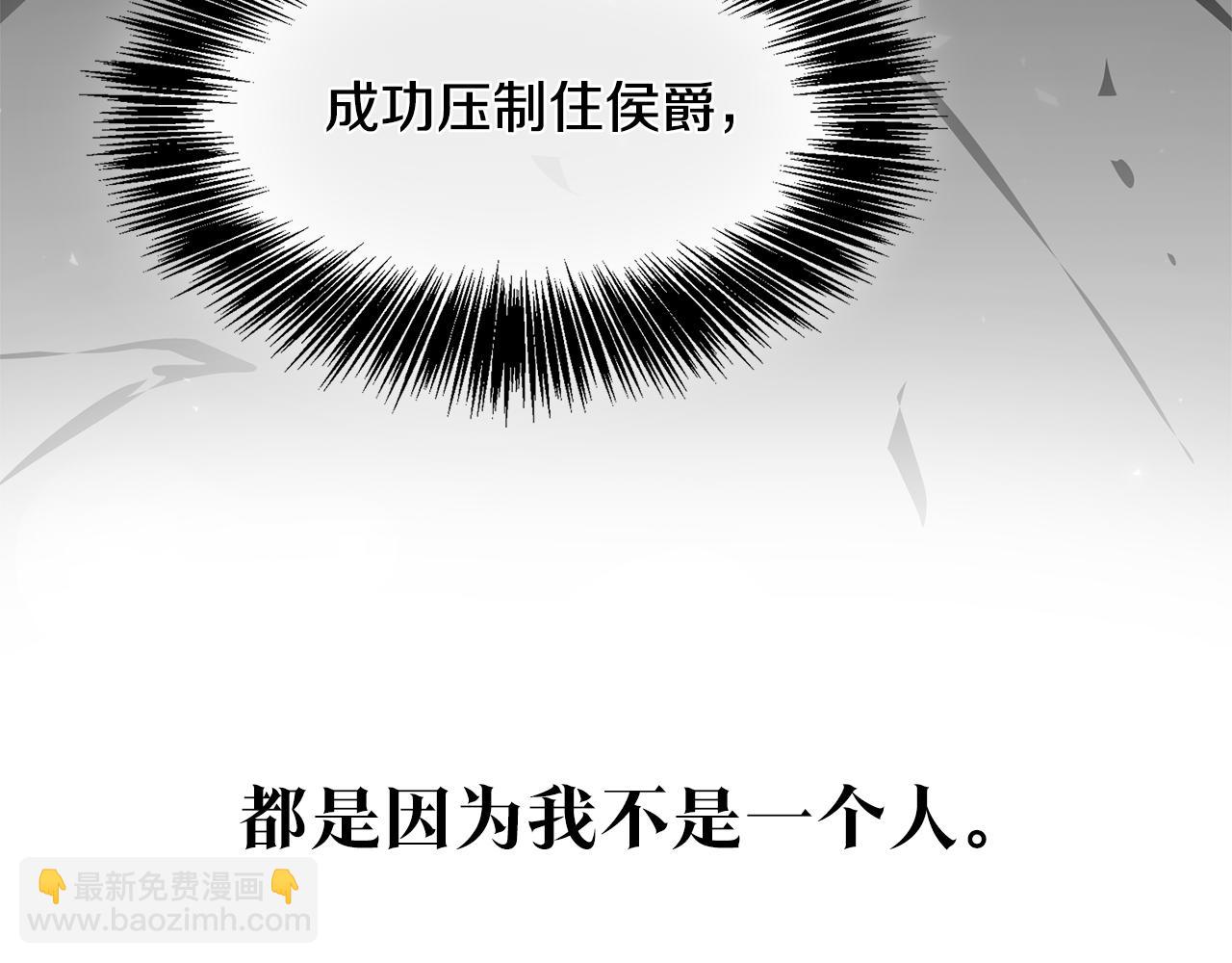 第61话 请吻我21