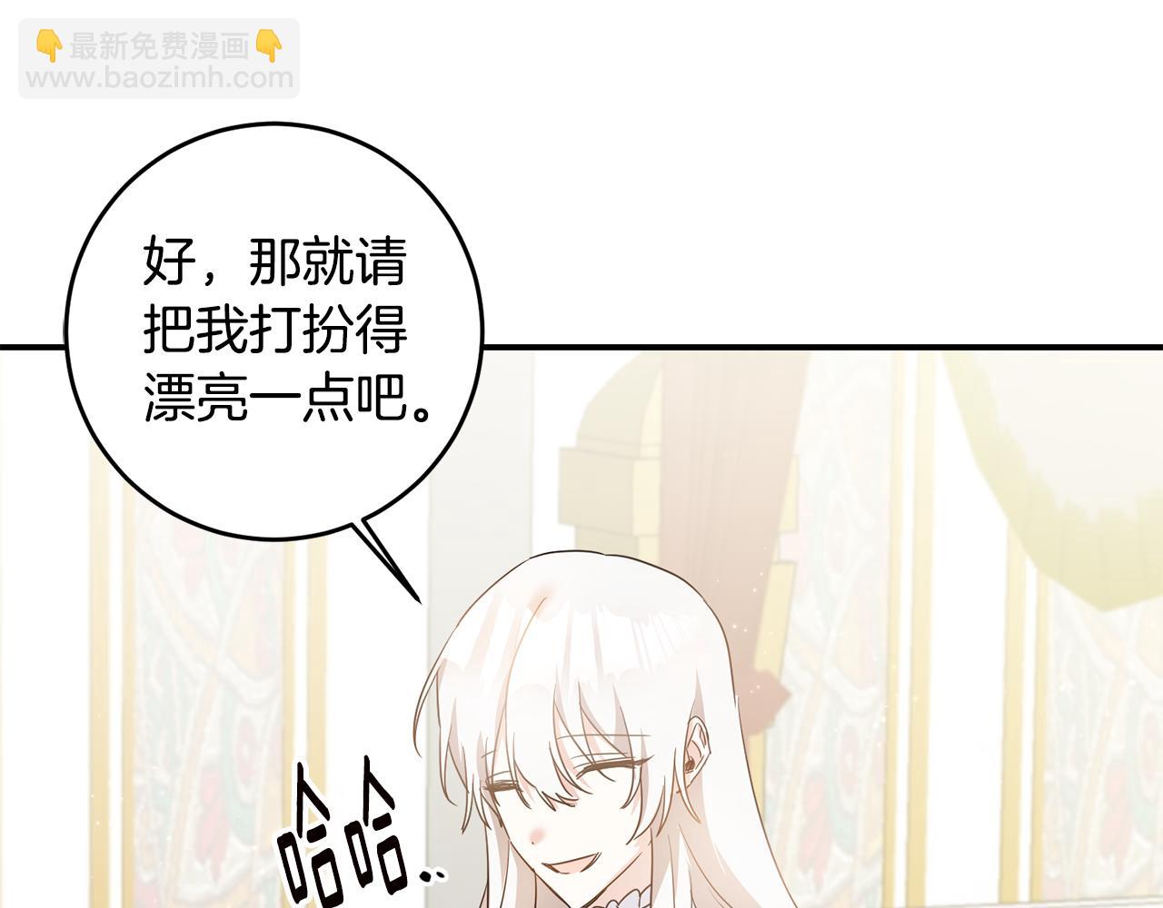 第61话 请吻我25