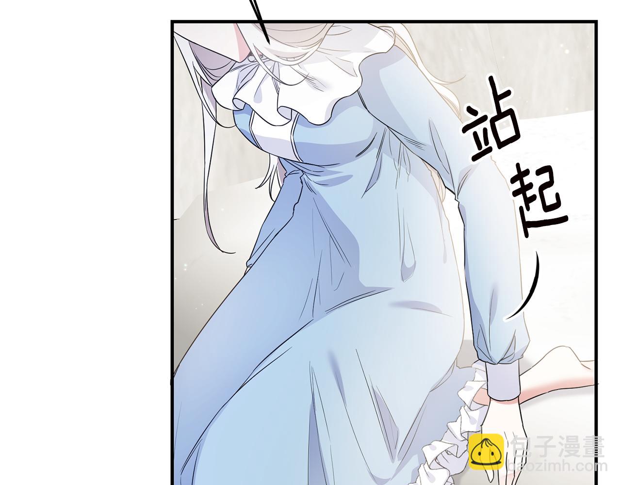 第61话 请吻我3