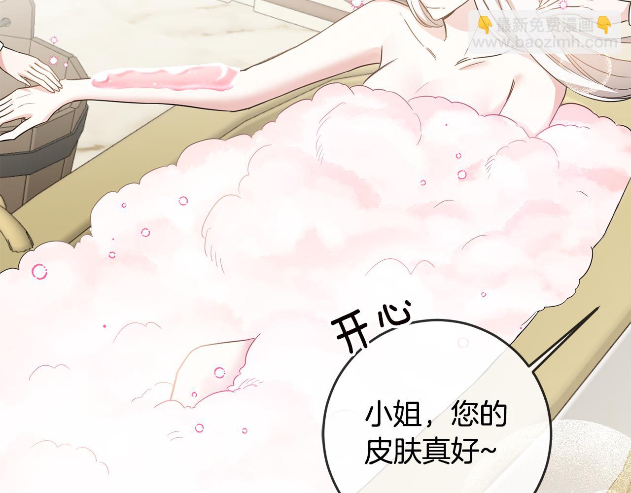 第61话 请吻我30