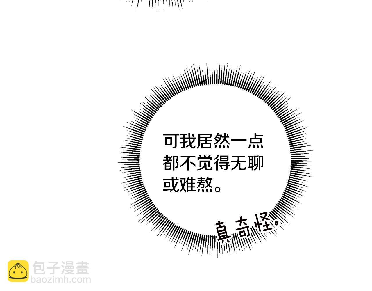 第61话 请吻我33