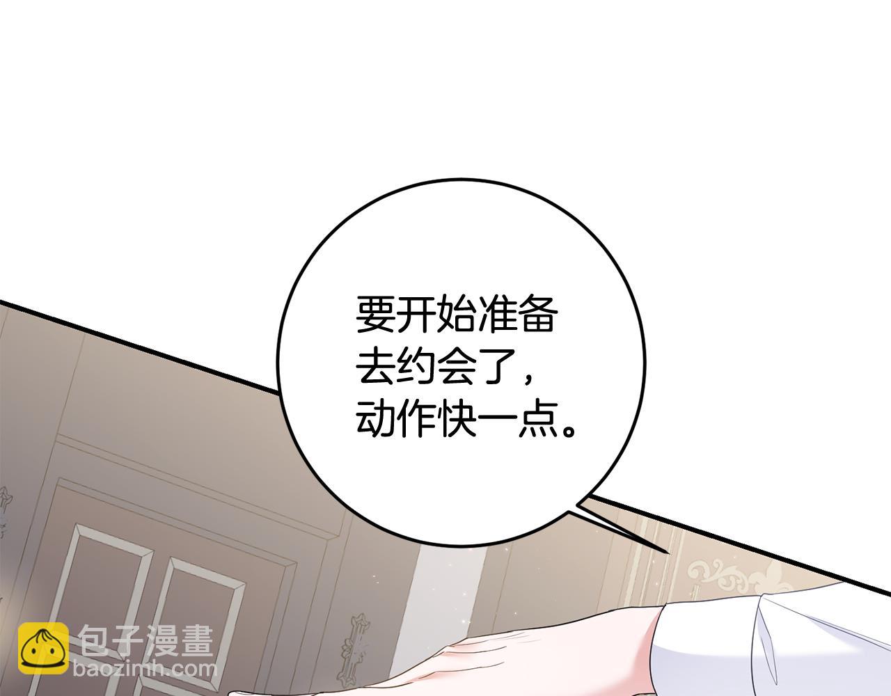 第61话 请吻我44