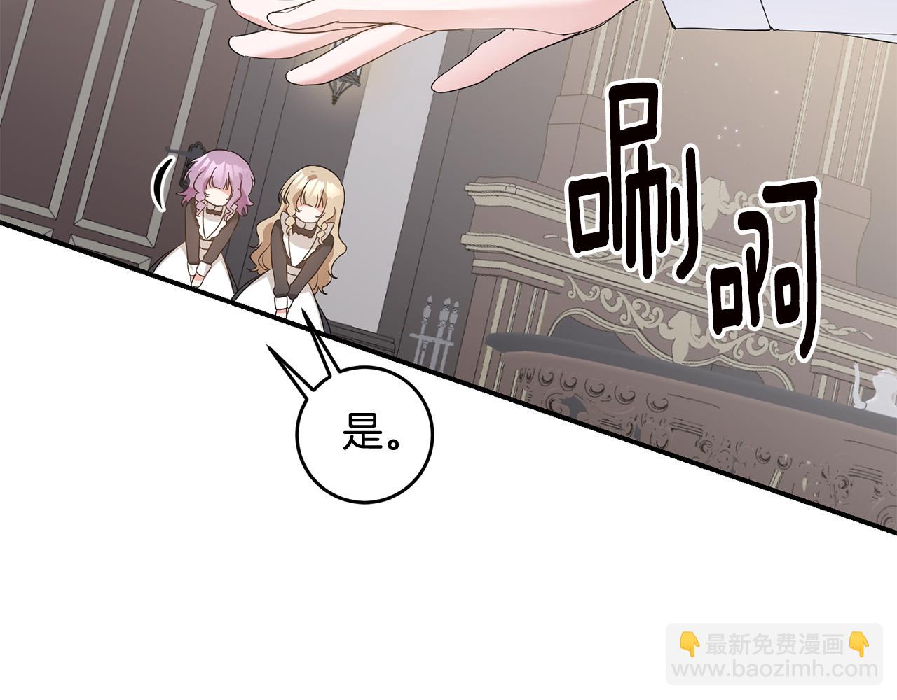第61话 请吻我45