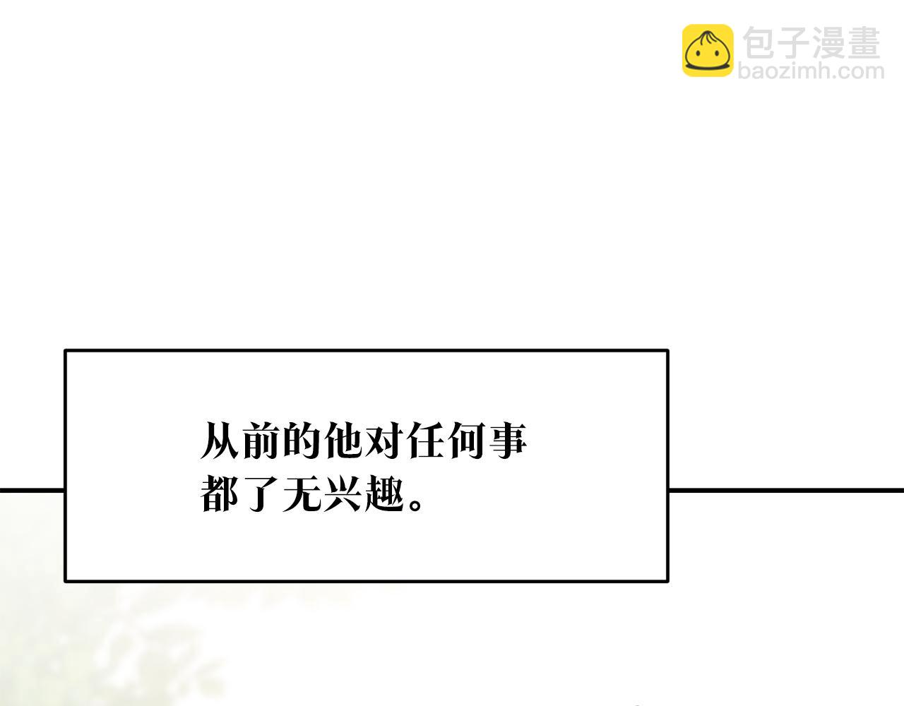 第61话 请吻我55
