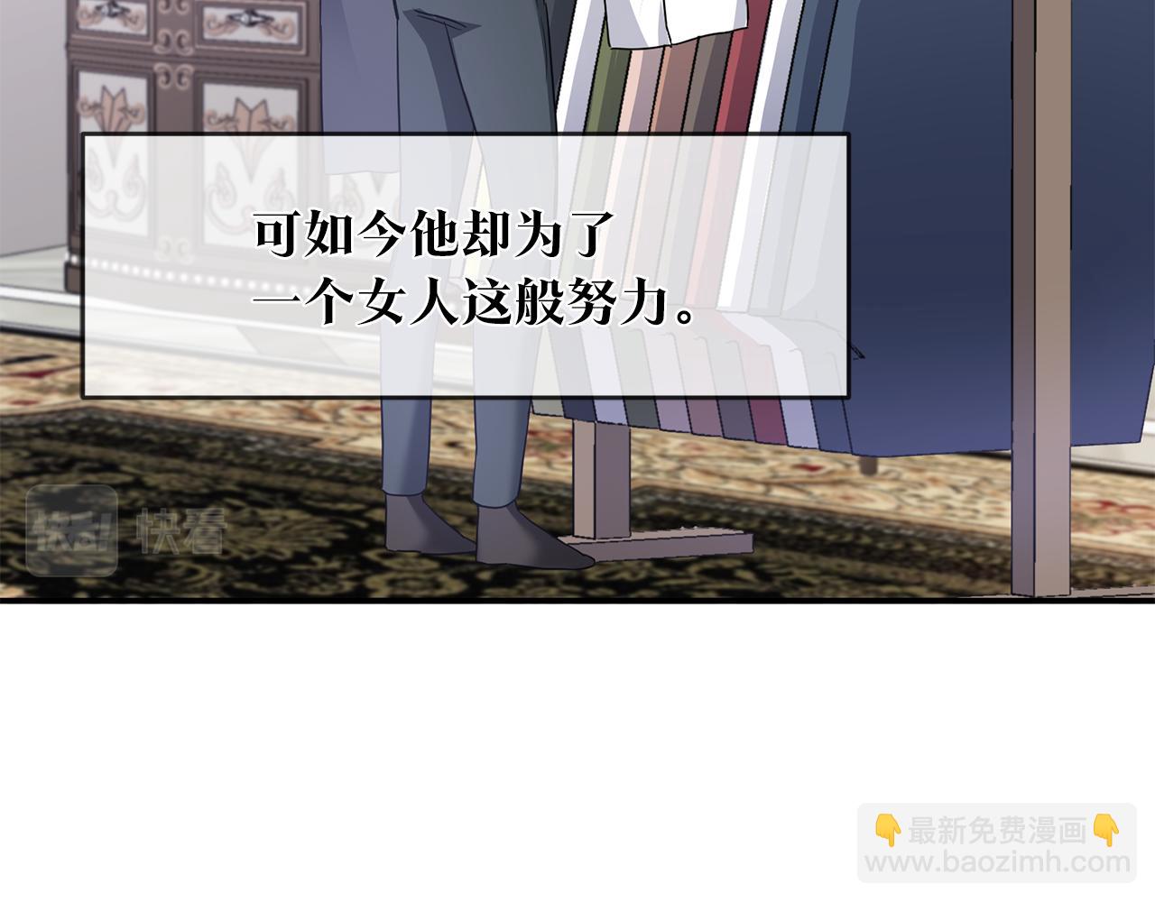 第61话 请吻我59
