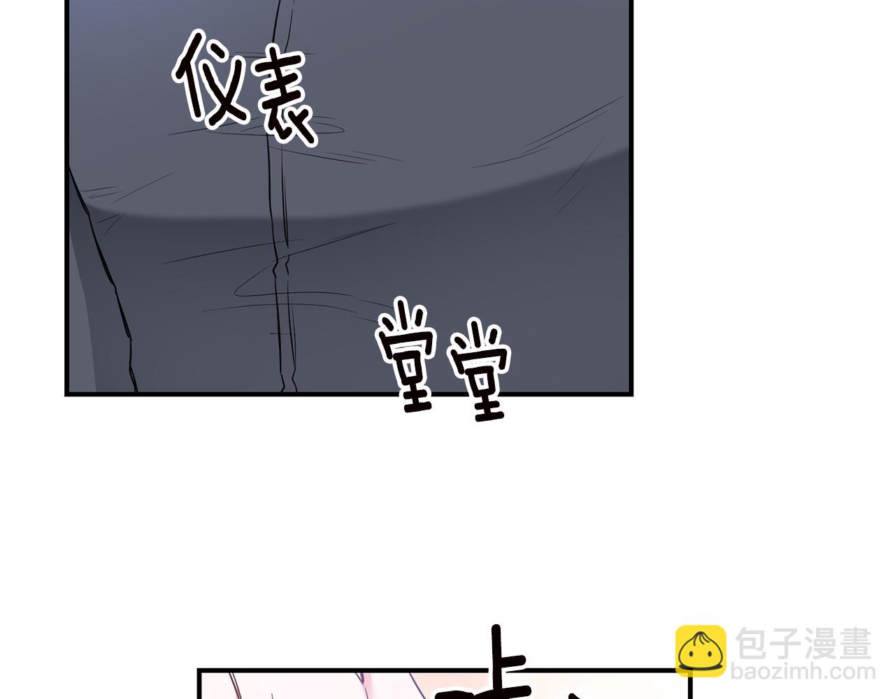 第61话 请吻我62