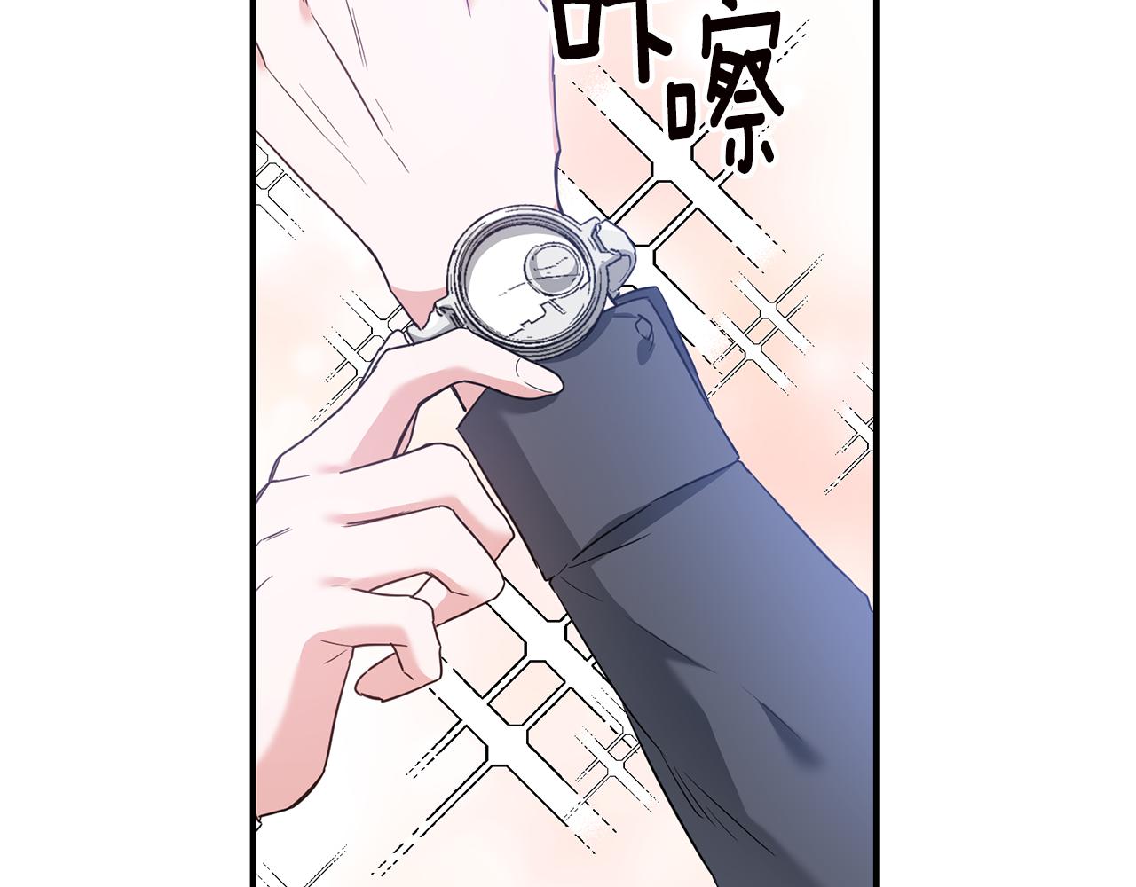 第61话 请吻我63