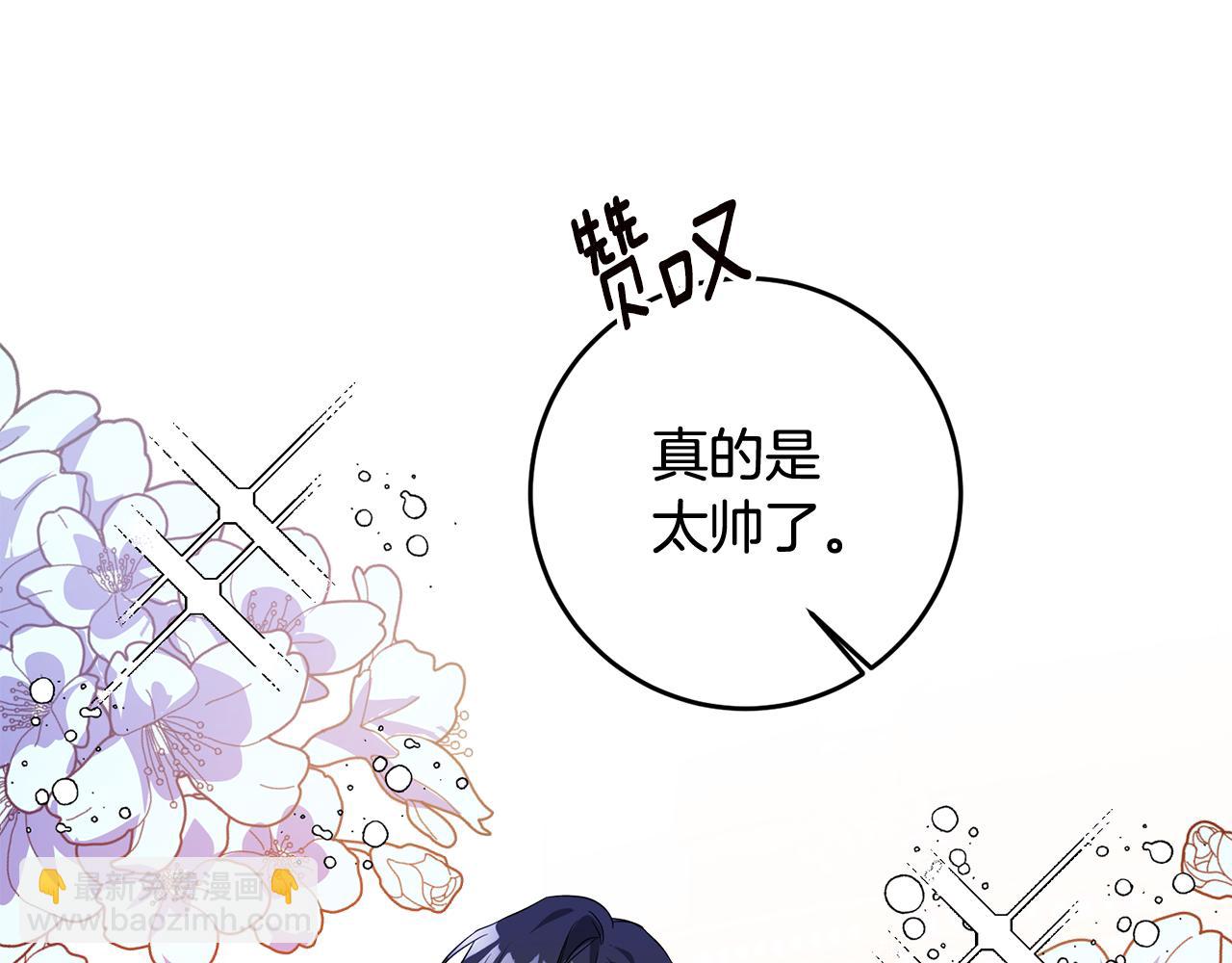 第61话 请吻我65
