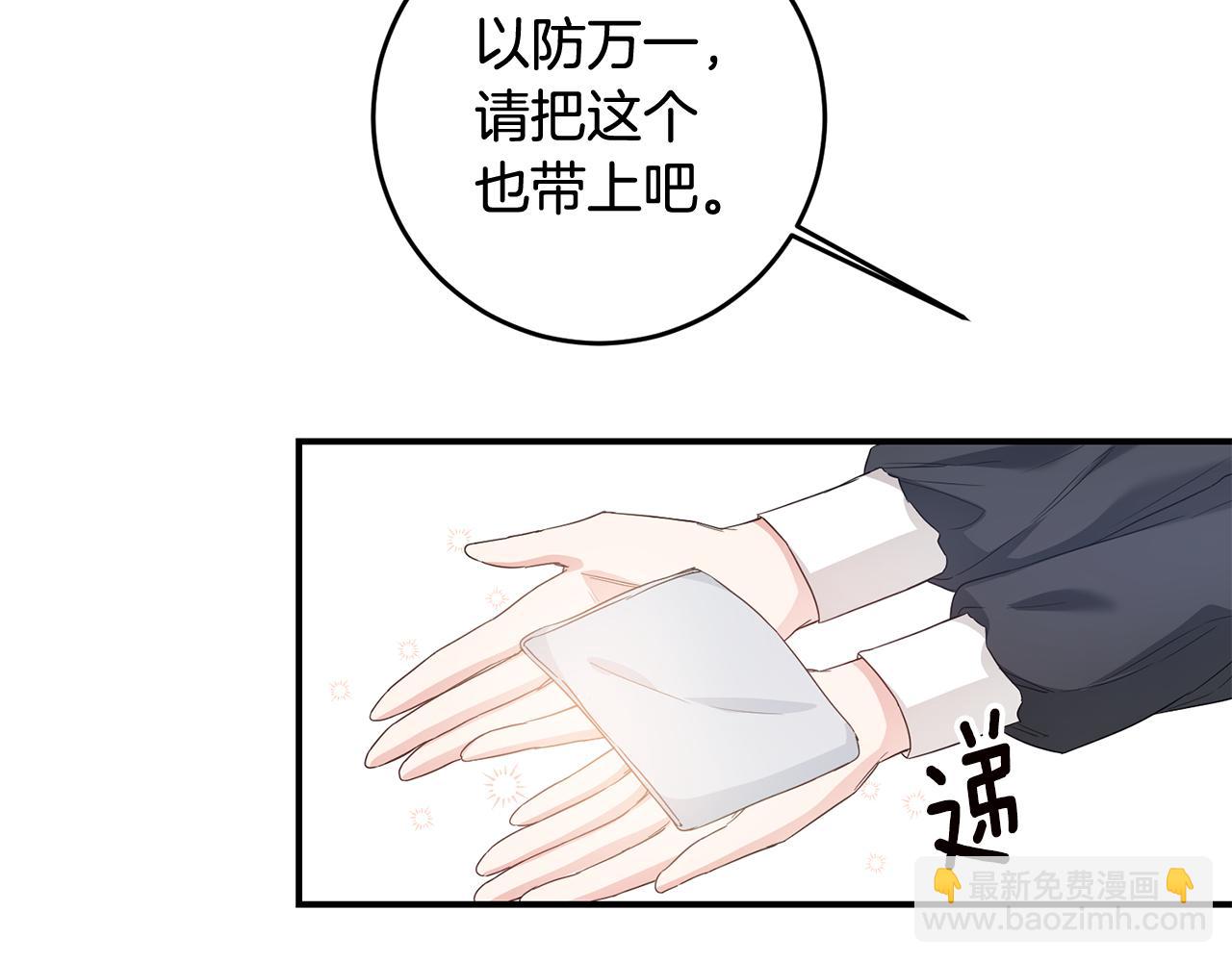 第61话 请吻我69