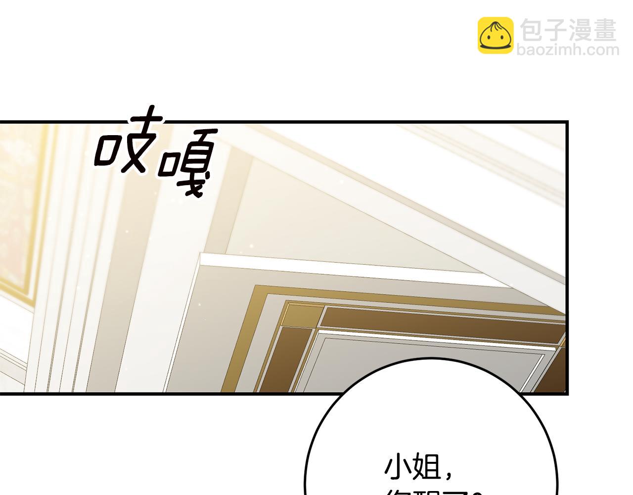 第61话 请吻我7