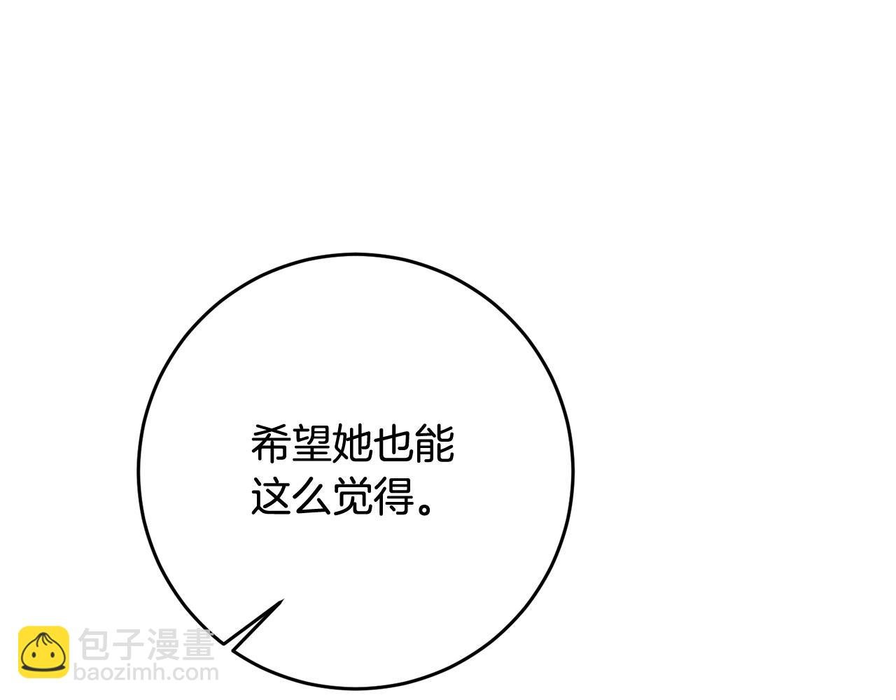 第61话 请吻我70