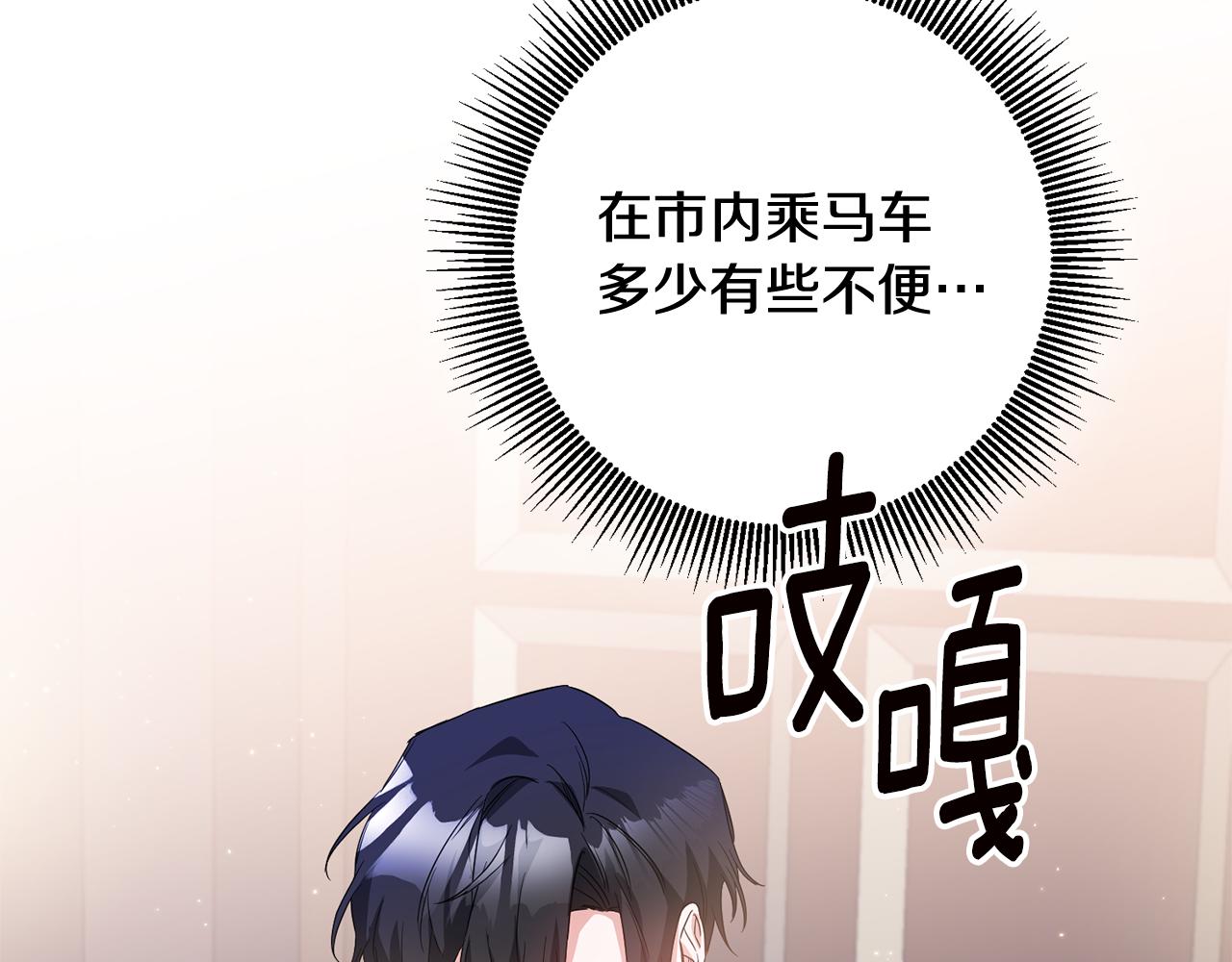 第61话 请吻我74
