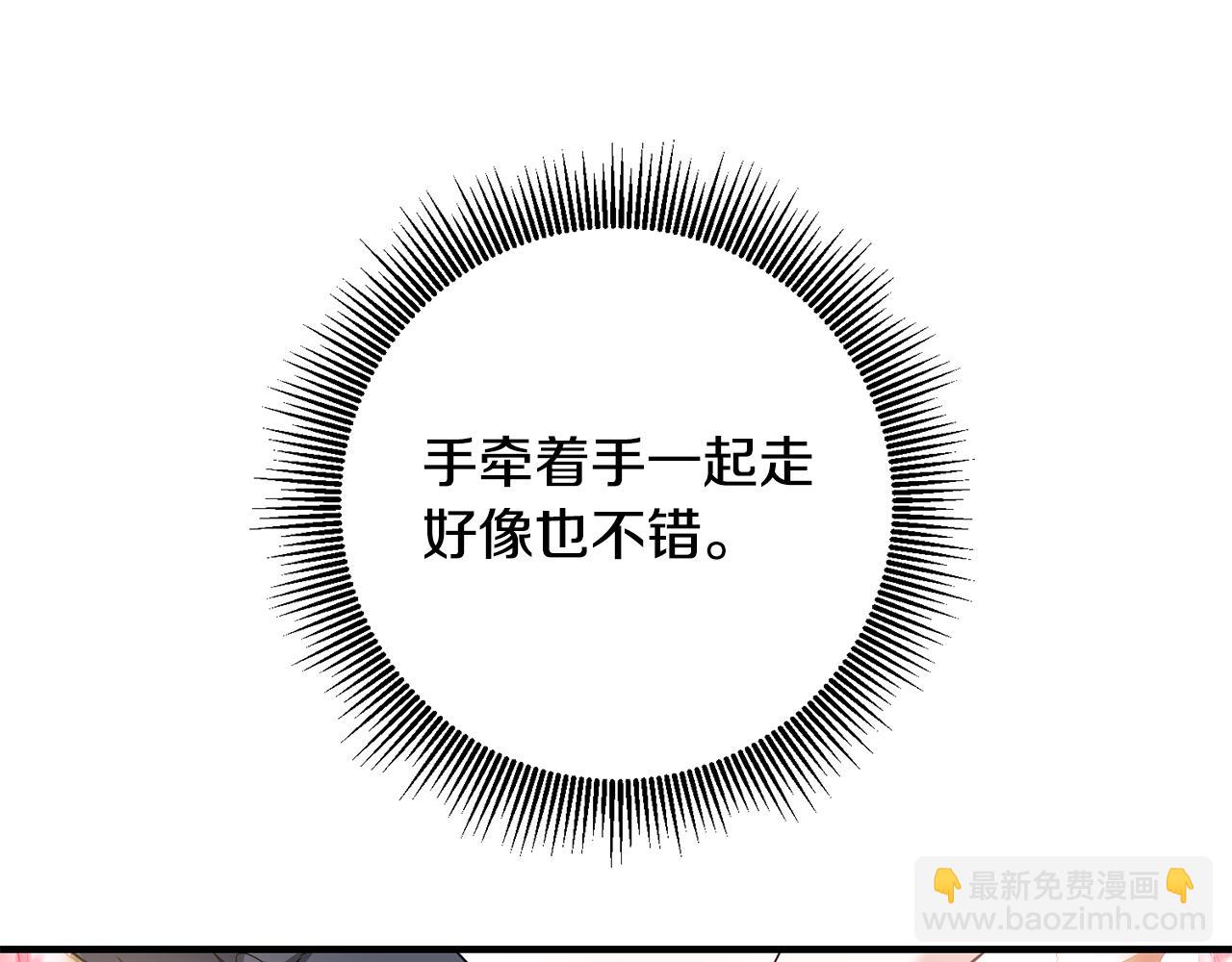 第61话 请吻我77