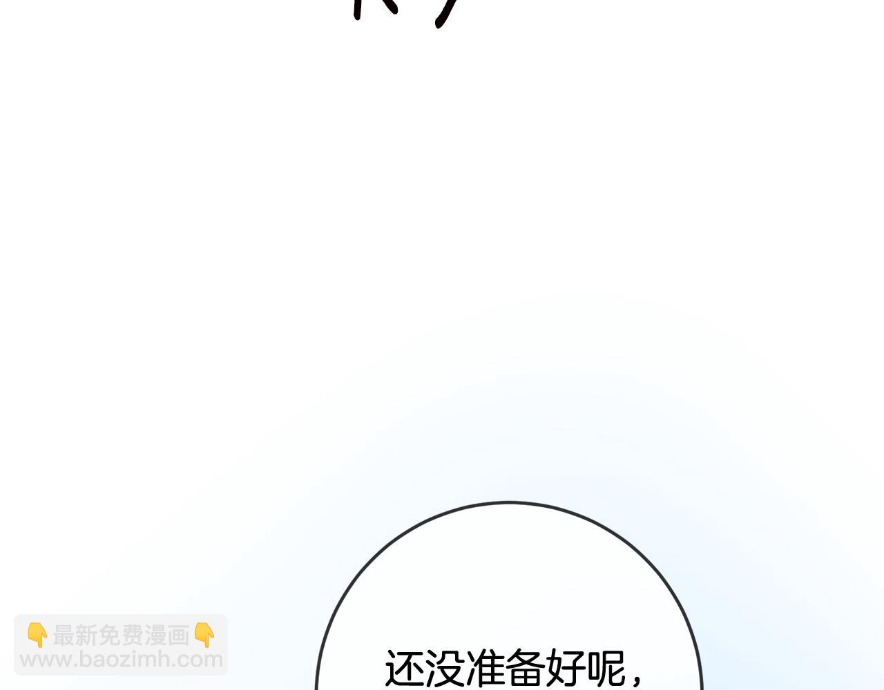 第61话 请吻我80