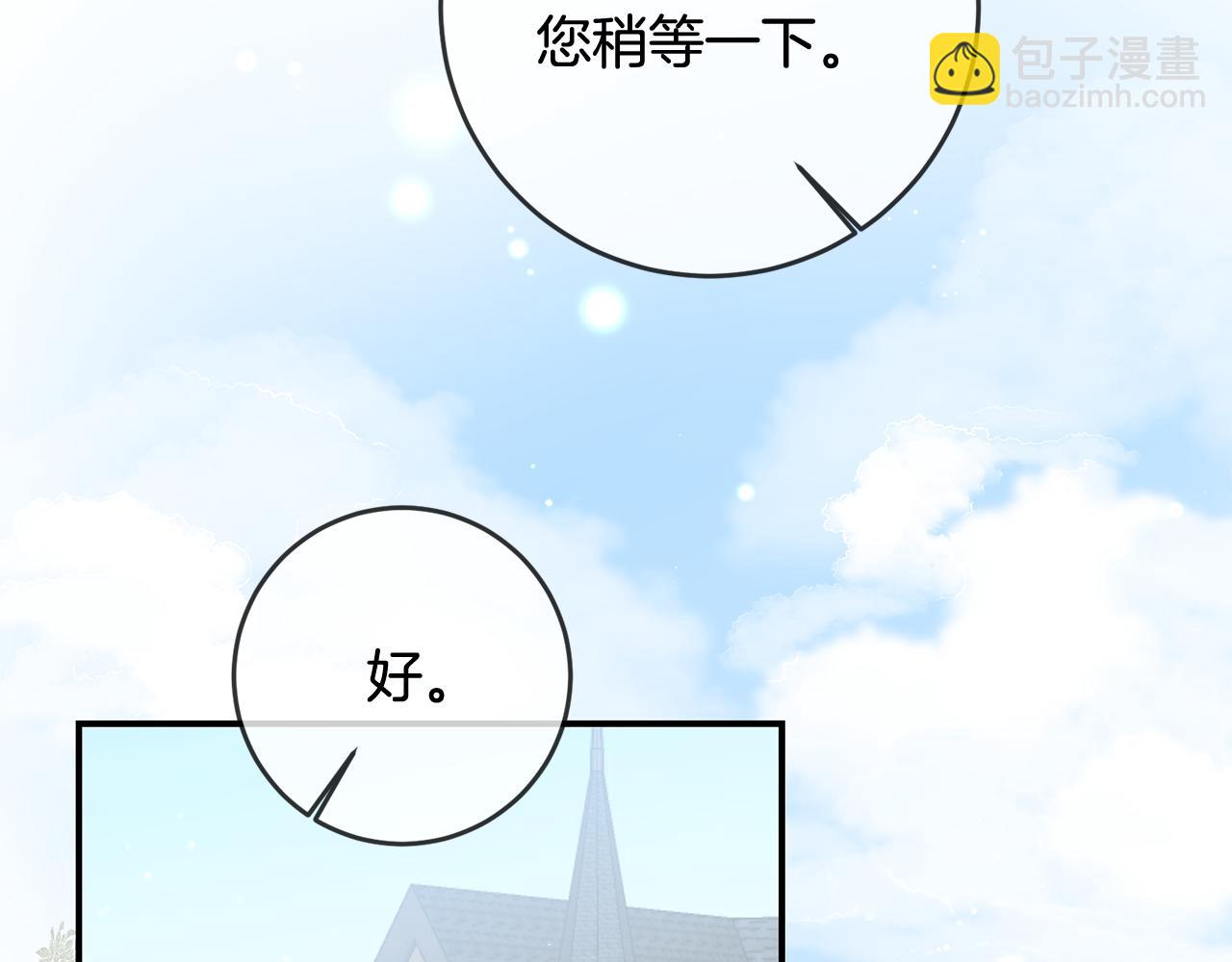 第61话 请吻我81