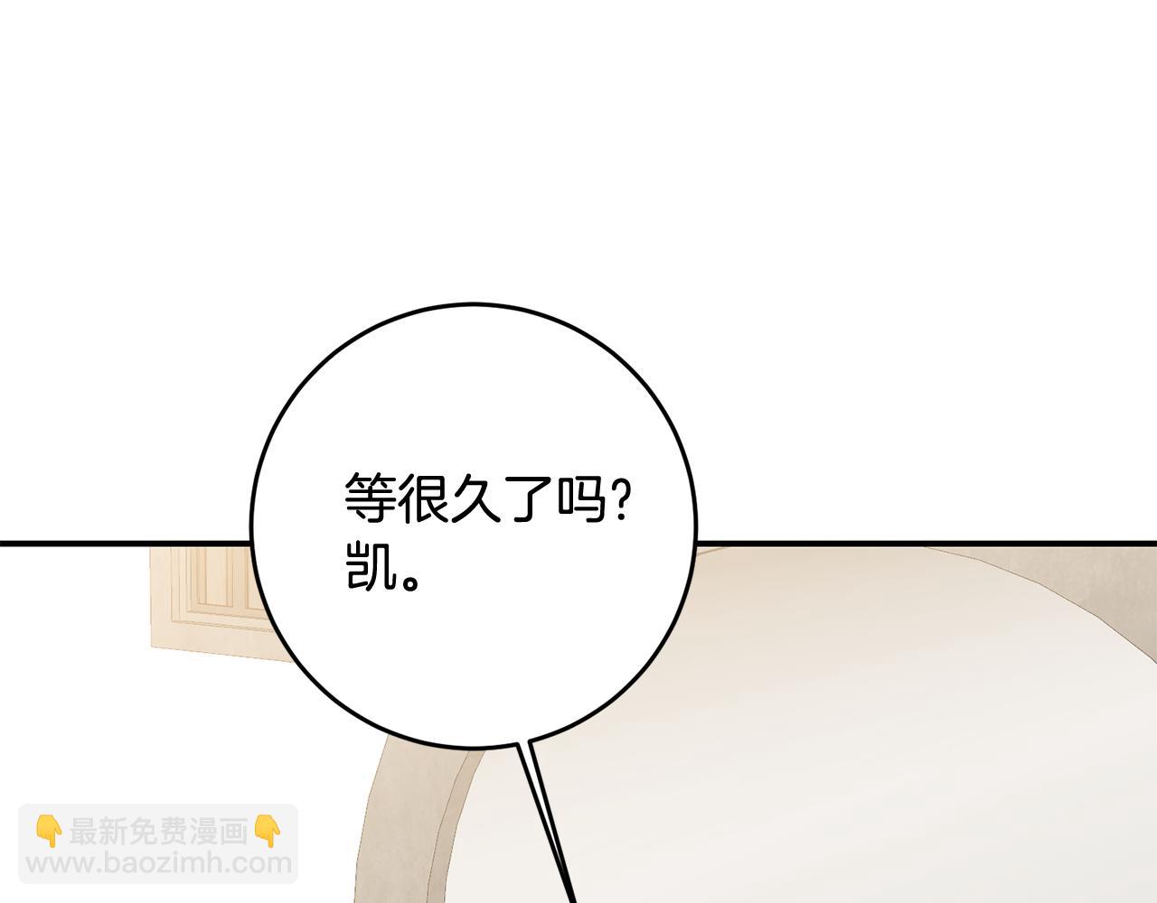 第61话 请吻我86