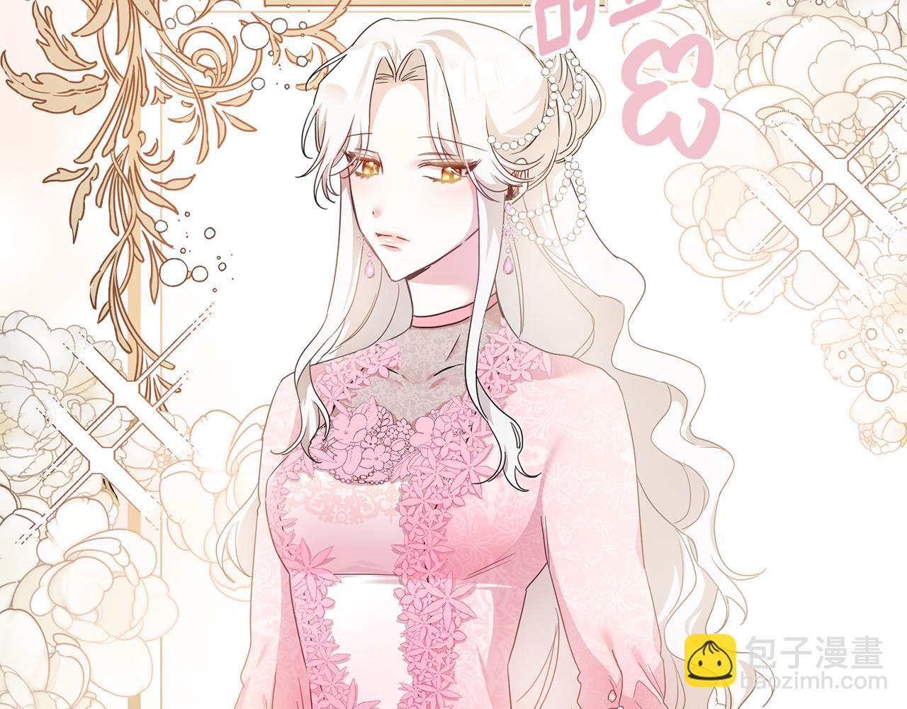 第61话 请吻我88