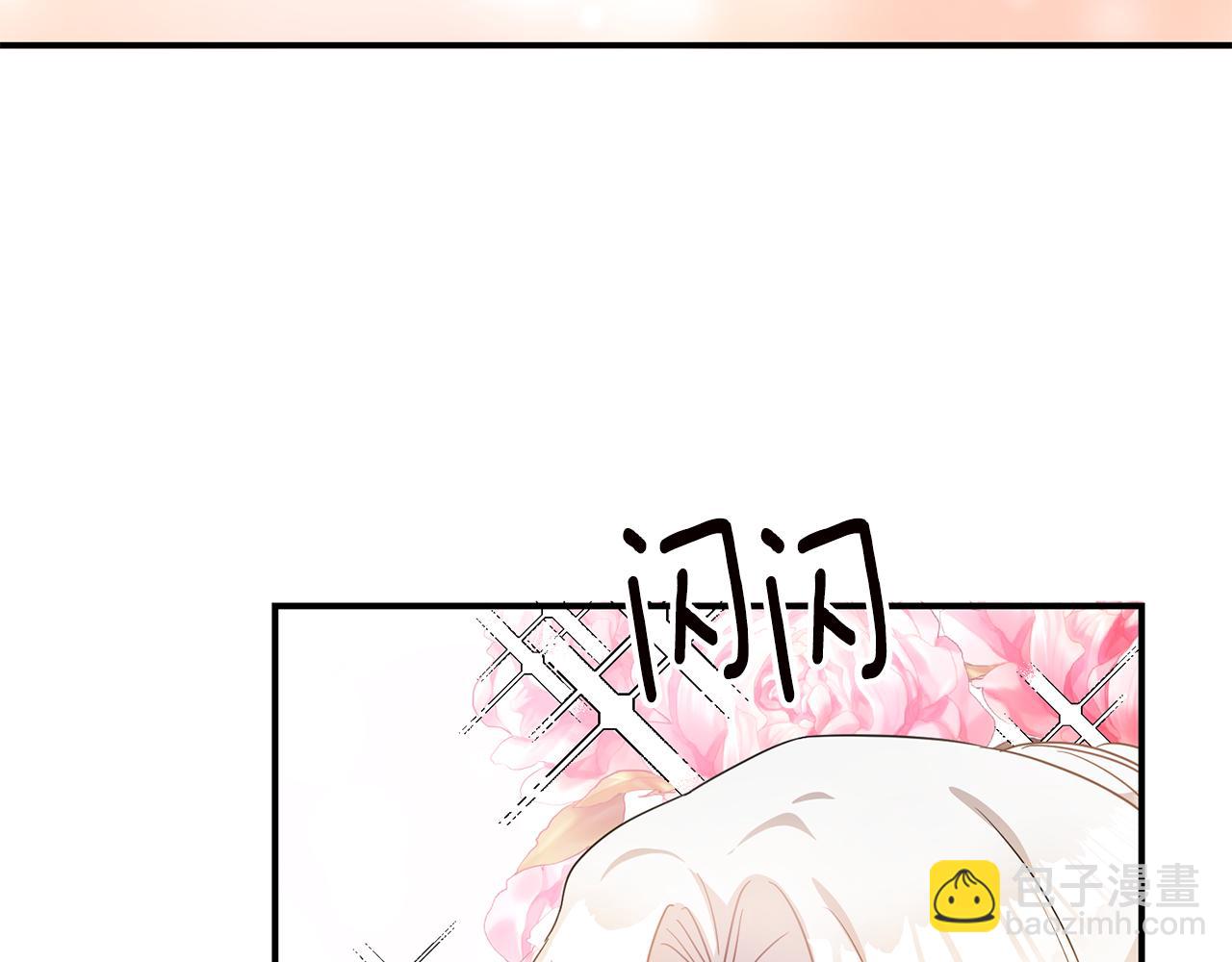 第61话 请吻我91