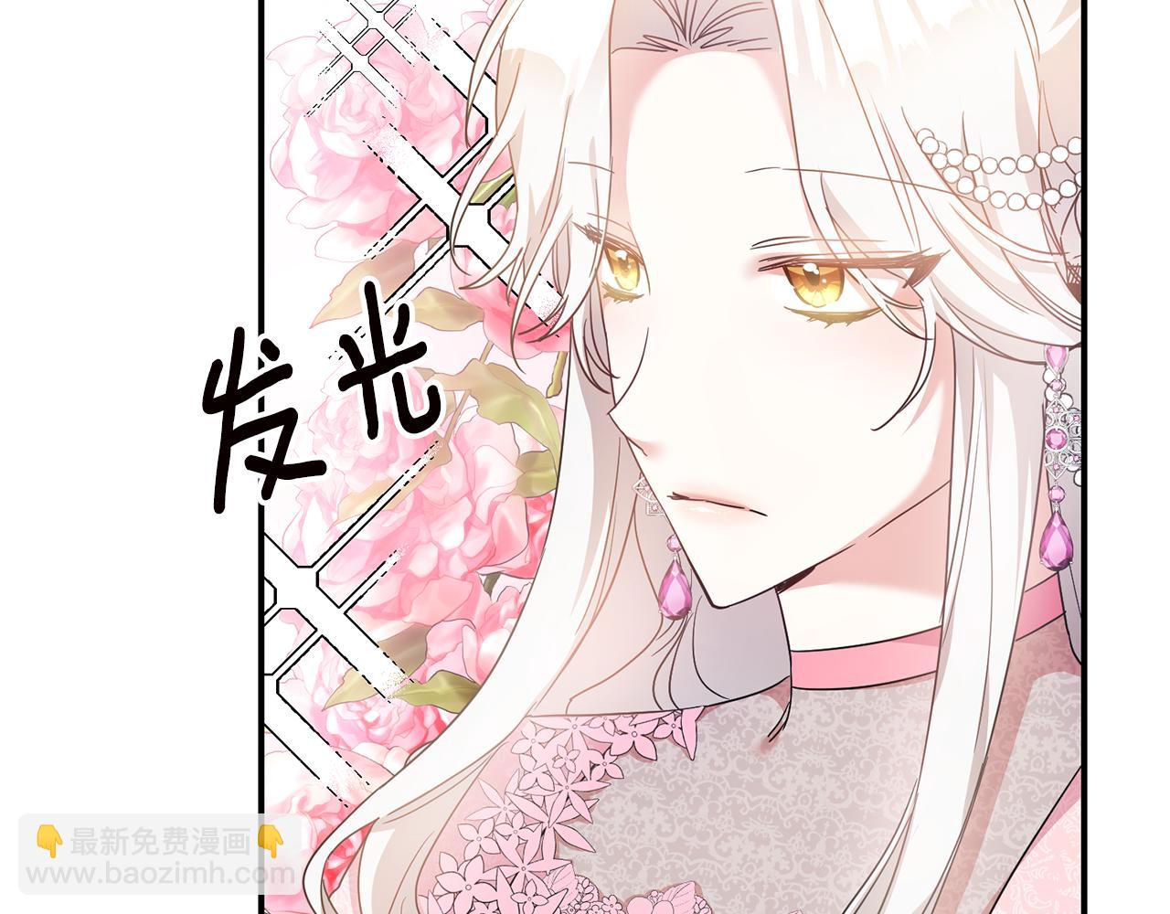 第61话 请吻我92