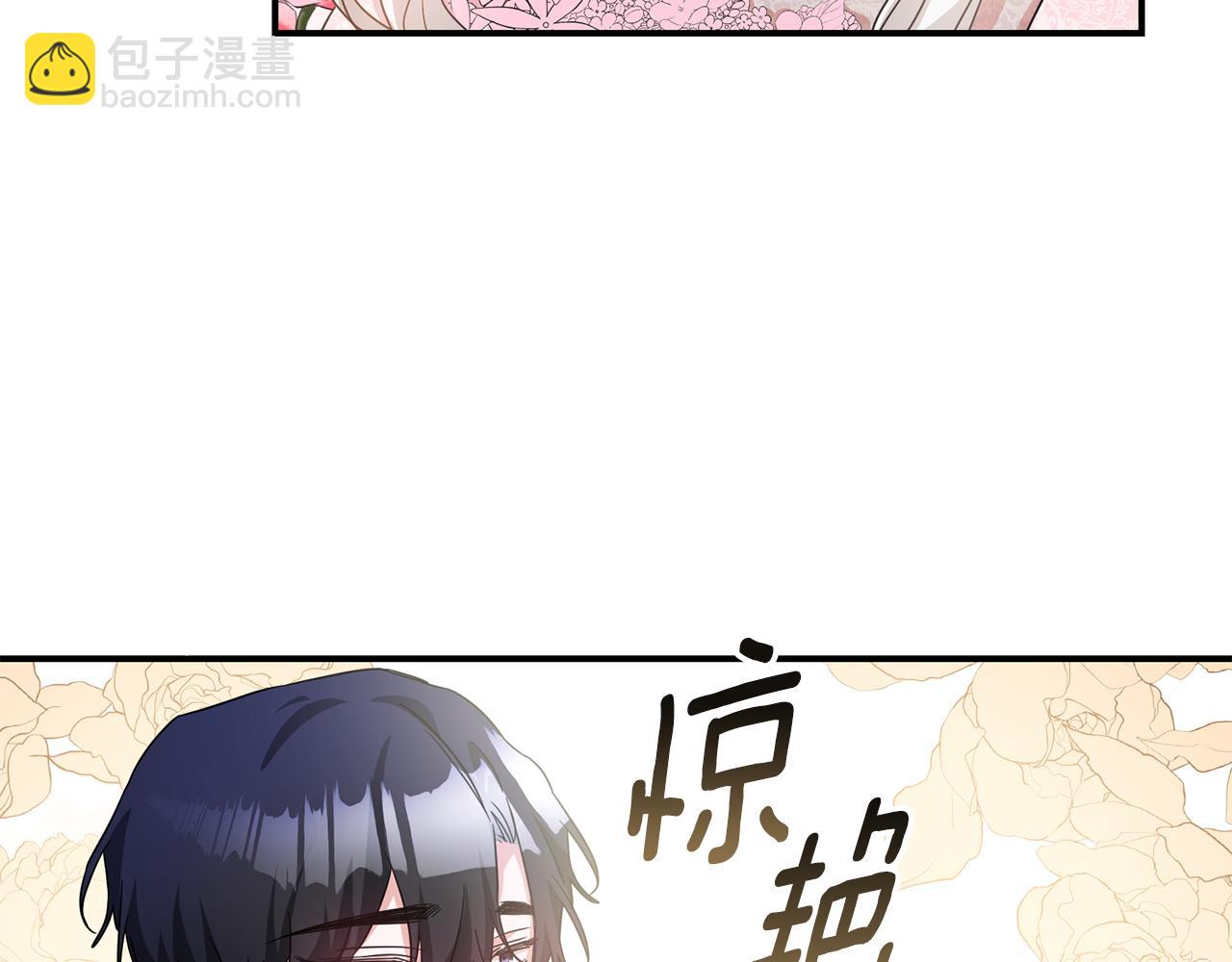 第61话 请吻我93