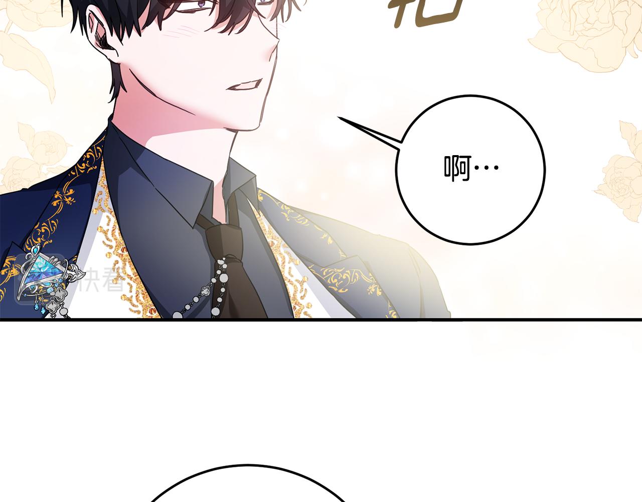第61话 请吻我94