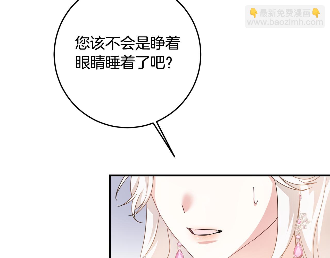 第61话 请吻我95