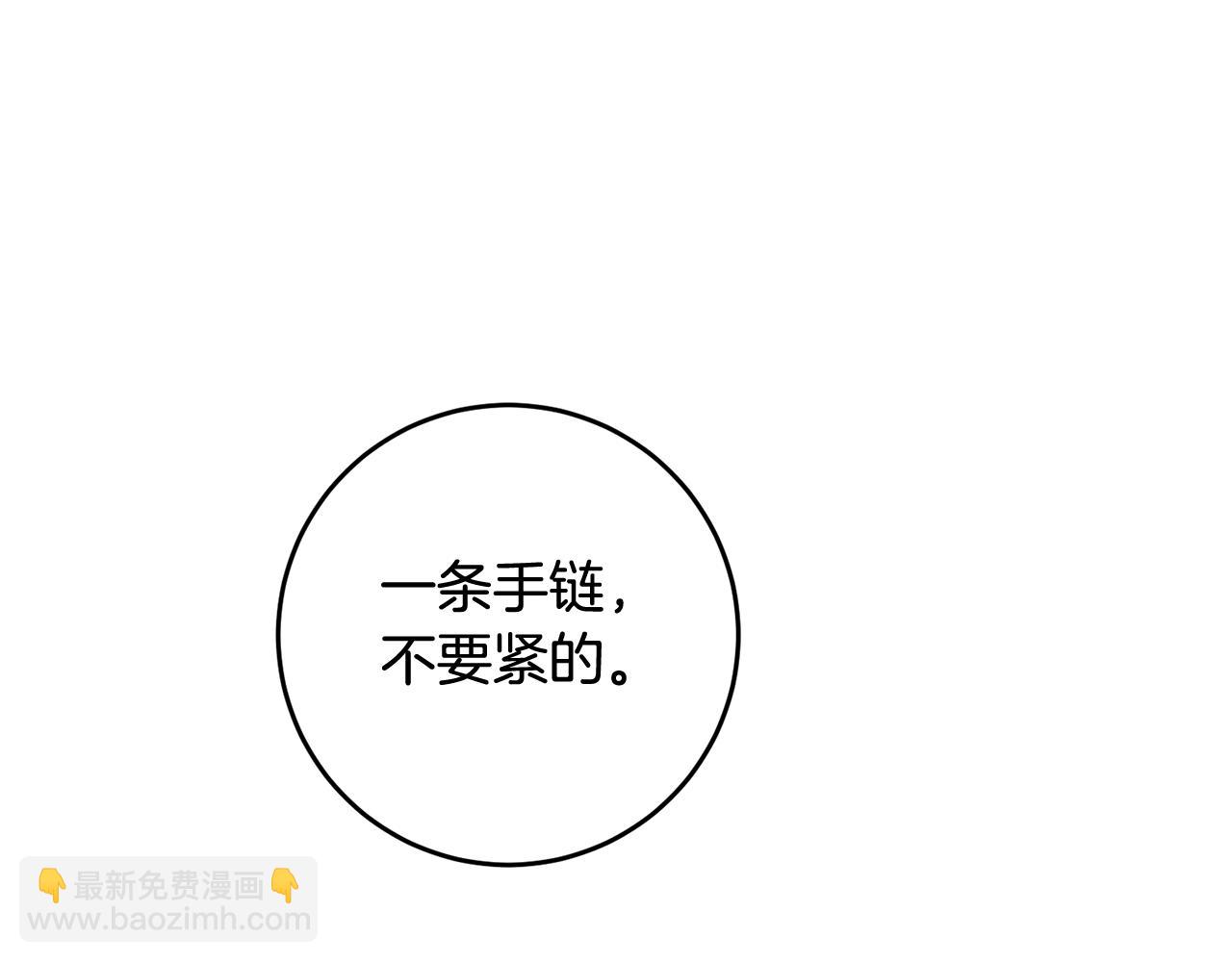 第62话 如此约会107
