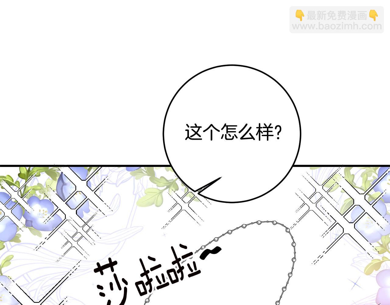 第62话 如此约会108