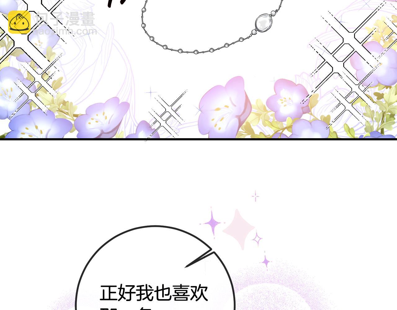 第62话 如此约会109