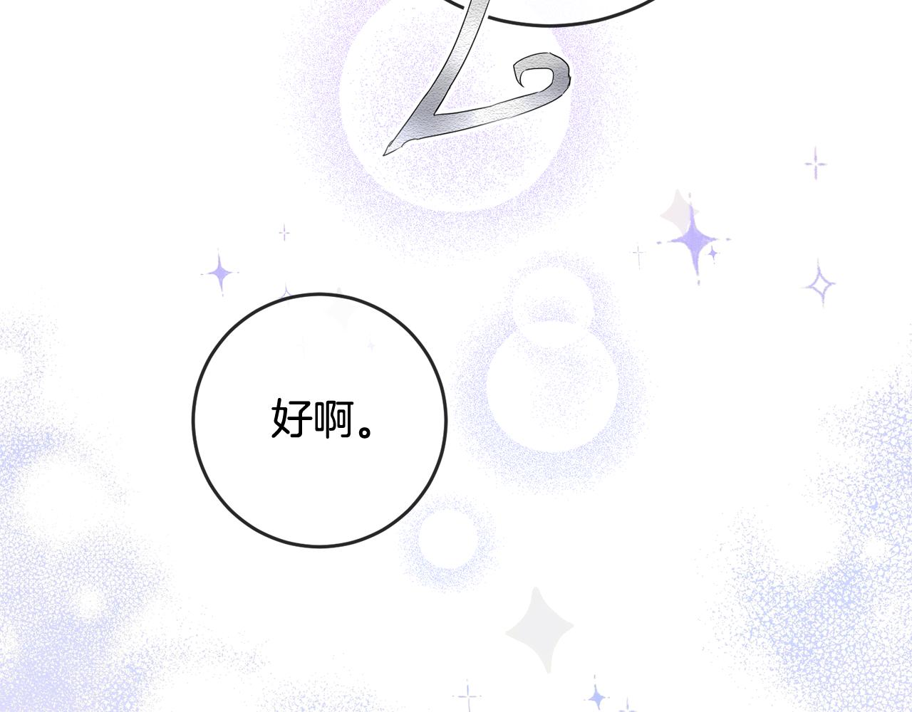 第62话 如此约会111