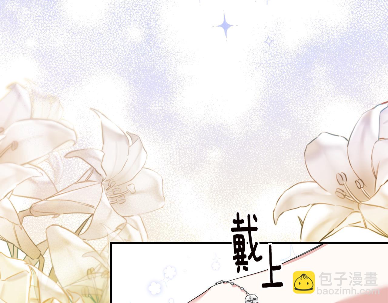 第62话 如此约会112