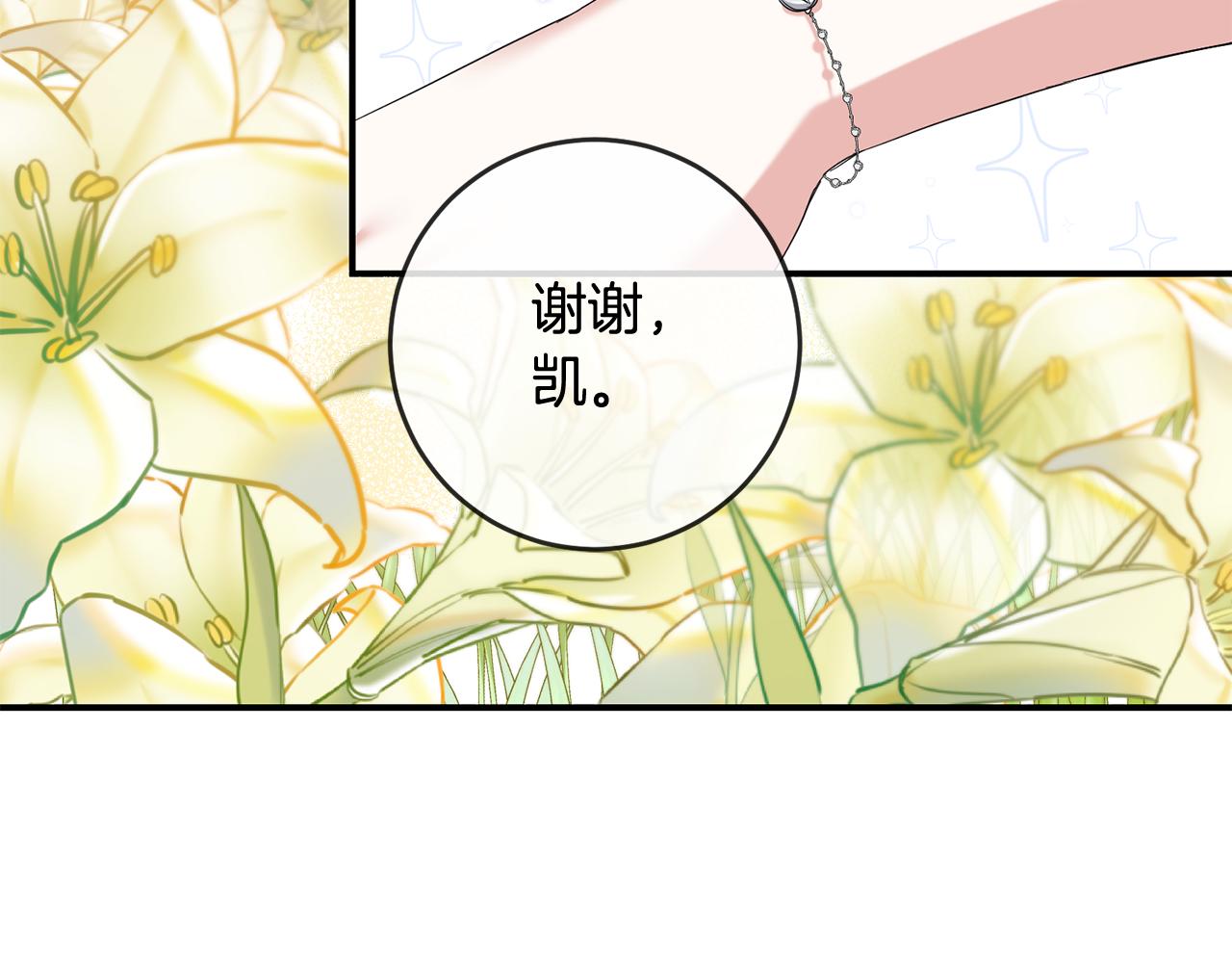 第62话 如此约会113