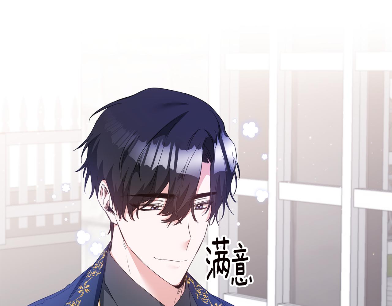 第62话 如此约会114