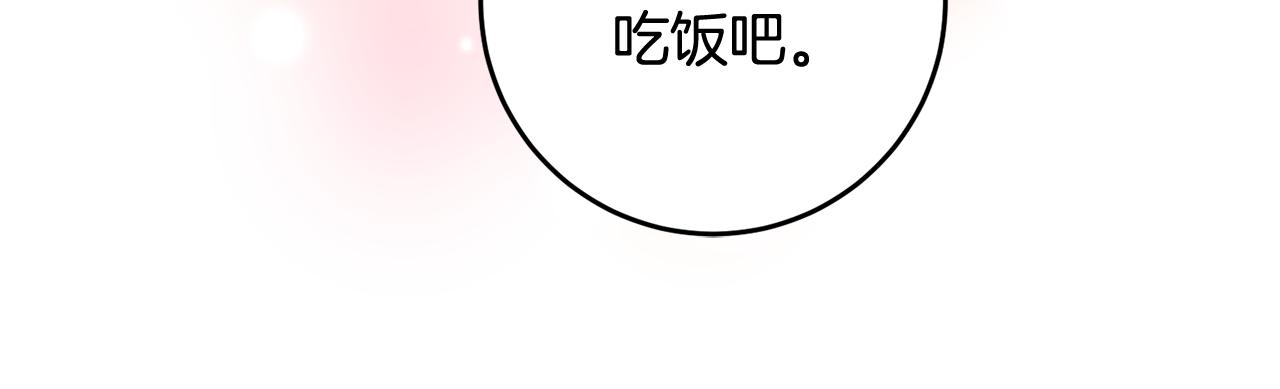 第62话 如此约会119