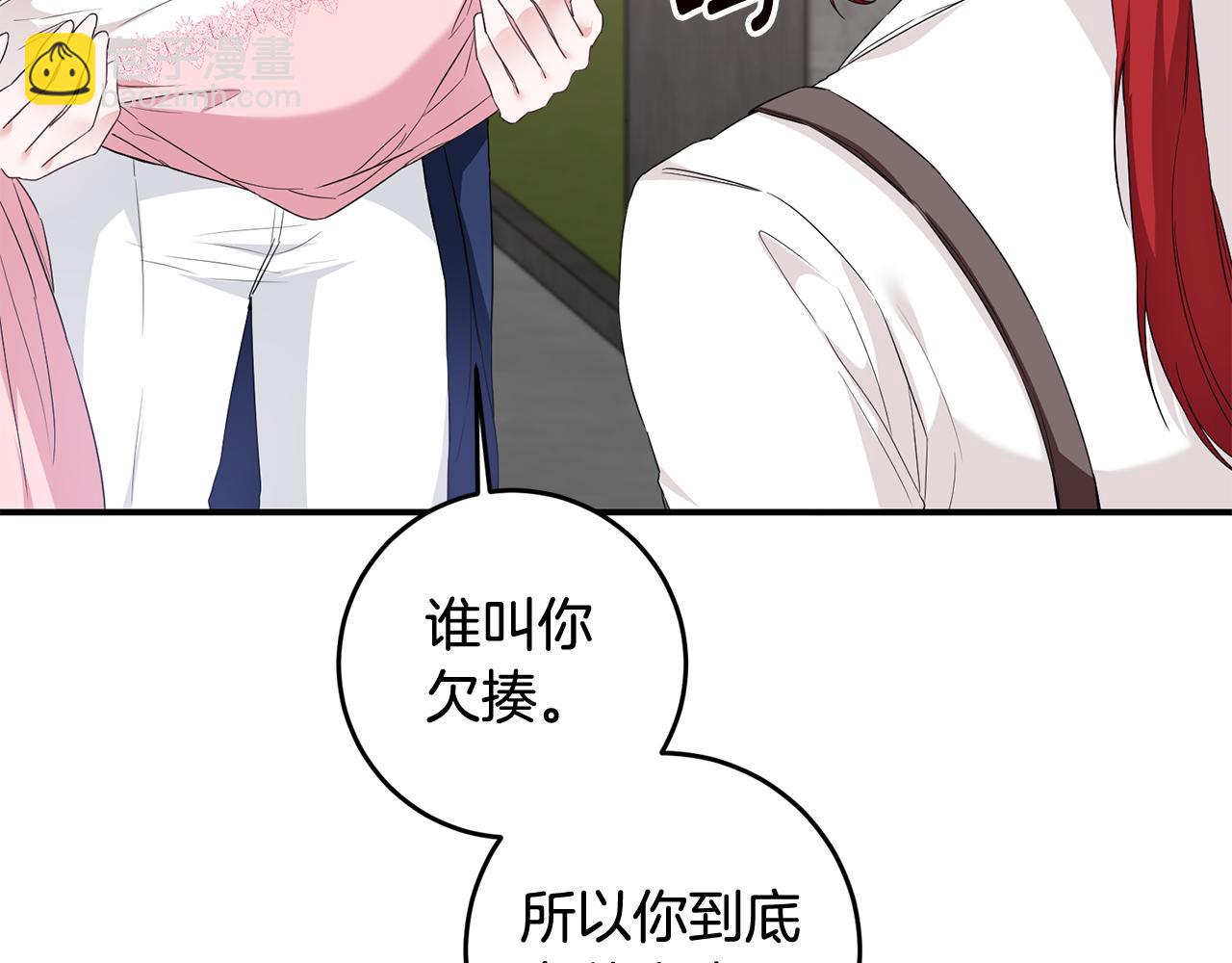 第62话 如此约会12