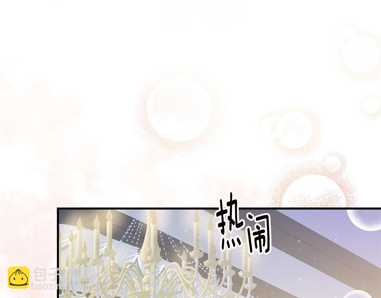 第62话 如此约会120